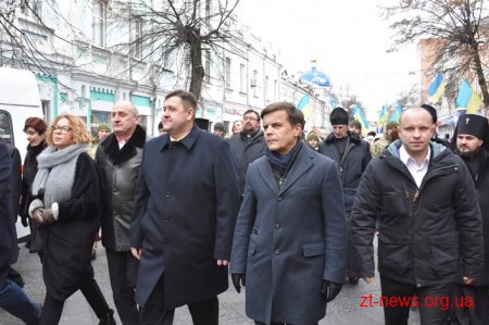 Сотні житомирян долучилися до створення «живого» ланцюга єдності