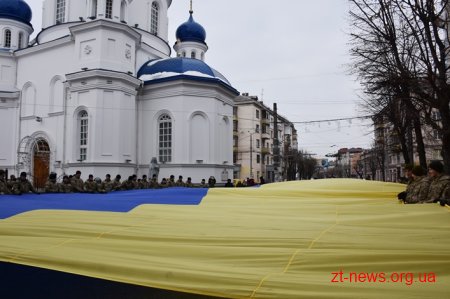 Сотні житомирян долучилися до створення «живого» ланцюга єдності