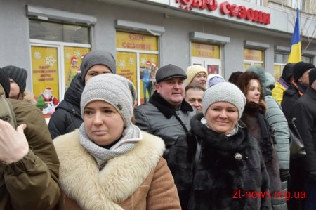 Сотні житомирян долучилися до створення «живого» ланцюга єдності