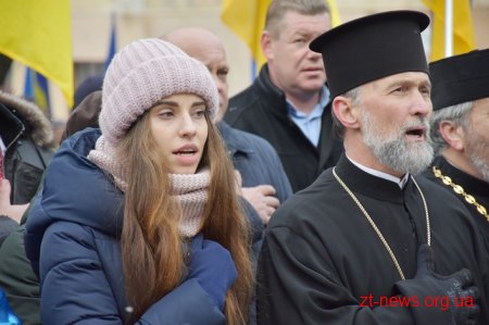 Сотні житомирян долучилися до створення «живого» ланцюга єдності