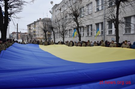 Сотні житомирян долучилися до створення «живого» ланцюга єдності