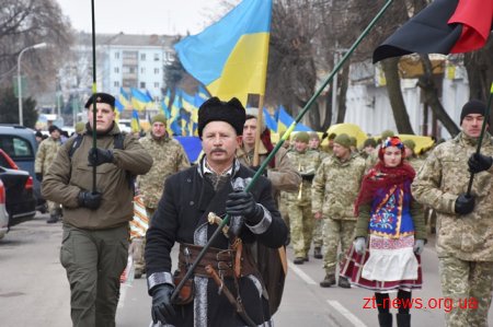 Сотні житомирян долучилися до створення «живого» ланцюга єдності