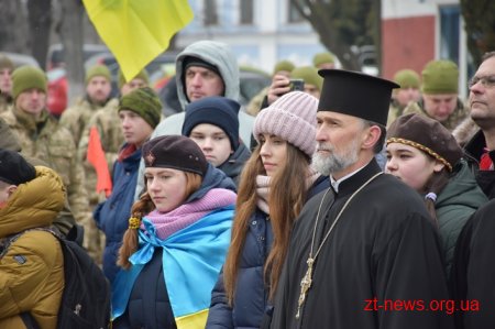 Сотні житомирян долучилися до створення «живого» ланцюга єдності