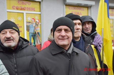 Сотні житомирян долучилися до створення «живого» ланцюга єдності