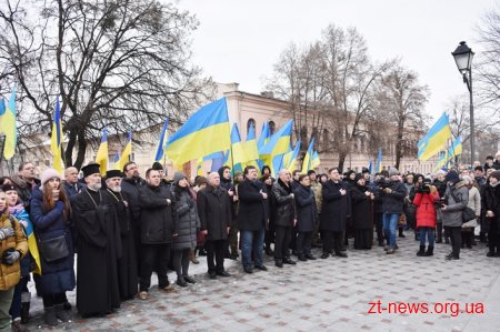 Сотні житомирян долучилися до створення «живого» ланцюга єдності