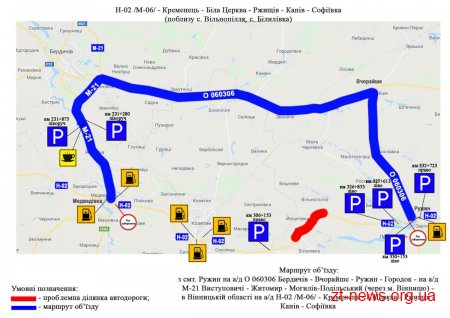 На дорогах області обмежать рух транспорту у разі ускладнення погодних умов