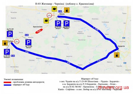 На дорогах області обмежать рух транспорту у разі ускладнення погодних умов