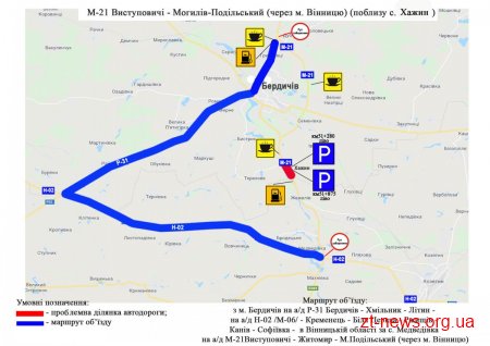 На дорогах області обмежать рух транспорту у разі ускладнення погодних умов