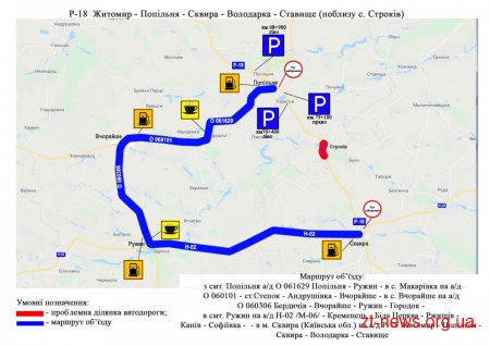 На дорогах області обмежать рух транспорту у разі ускладнення погодних умов