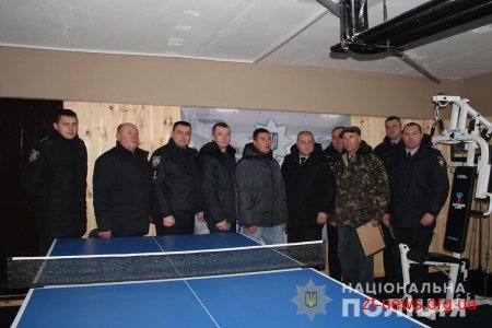 У радомишльських поліцейських з’явився власний спортзал