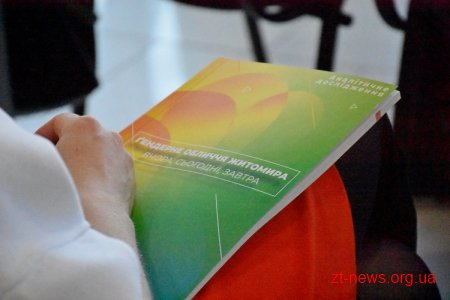 Обласна ГО «Паритет» презентувала дослідження «Гендерне обличчя Житомира»