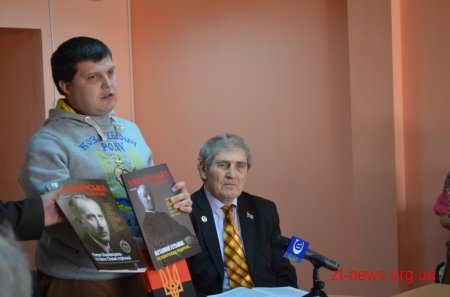 У Житомирі презентували книгу «Лицарі золотого тризуба»