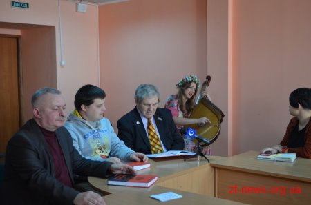 У Житомирі презентували книгу «Лицарі золотого тризуба»