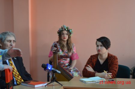 У Житомирі презентували книгу «Лицарі золотого тризуба»