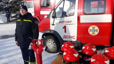 Житомирський міський голова передав вогнеборцям спорядження на суму понад 700 тис. грн