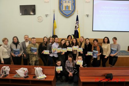 Слухачам проекту «Шлях до майбутньої професії» вручили сертифікати