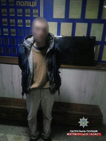 У Житомирі група невідомих пограбувала лото-маркет