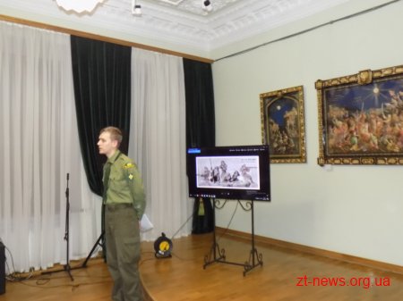 У Житомирі відбувся вечір-лекторій, присвячений пам’яті Героїв Крут