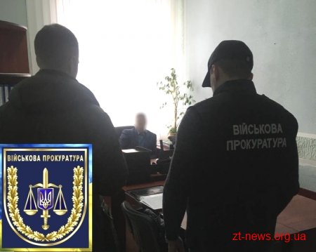 За хабар у 4 земельні ділянки затримано керівника державного екологічного контролю Житомирщини