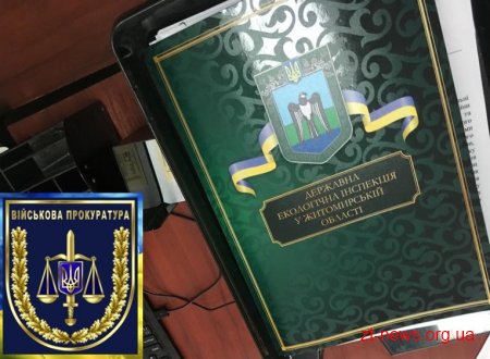 За хабар у 4 земельні ділянки затримано керівника державного екологічного контролю Житомирщини