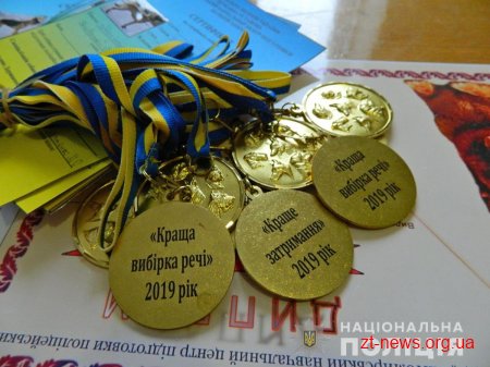 У Житомирі відбувся випуск поліцейських кінологів із 7 регіонів України та м. Києва