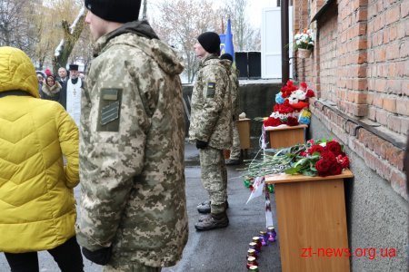 На фасаді житомирської школи №20 відкрили дві меморіальні дошки загиблим учасникам АТО