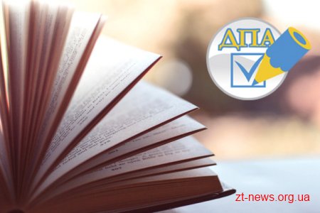 ДПА з іноземної мови в 9-му класі включатиме аудіювання