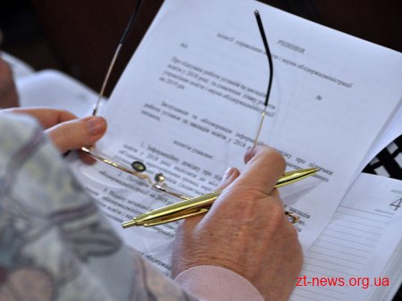 Освітяни Житомирщини підбивають підсумки роботи за 2018 рік та напрацьовують плани на поточний рік