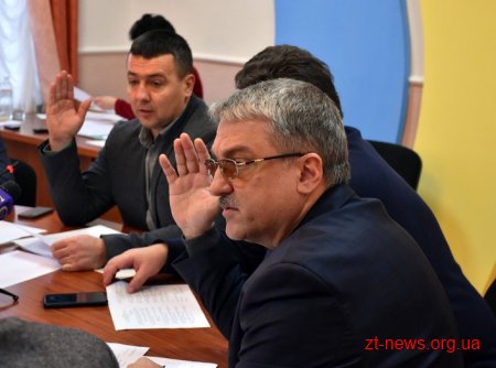 Депутати погодили питання щодо переукладання контрактів із керівниками комунальних установ області