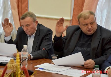 Депутати погодили питання щодо переукладання контрактів із керівниками комунальних установ області