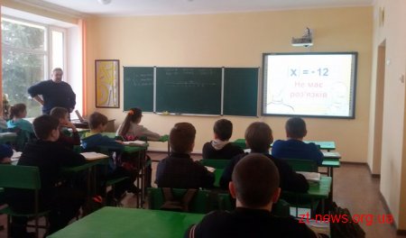 На Житомирщині учні працюють із новим демонстраційним обладнанням у сучасних кабінетах