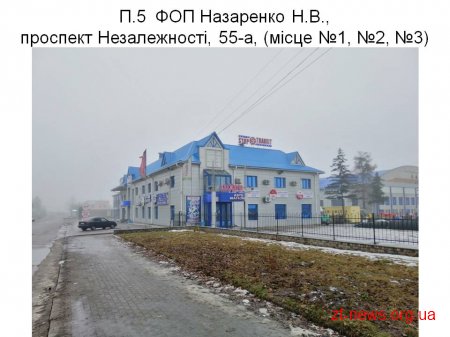 За розміщення зовнішньої реклами у Житомирі без дозволу будуть штрафувати