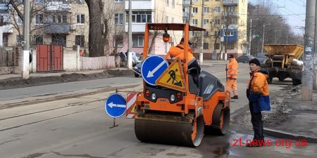 У Житомирі розпочали ремонт аварійних ділянок доріг