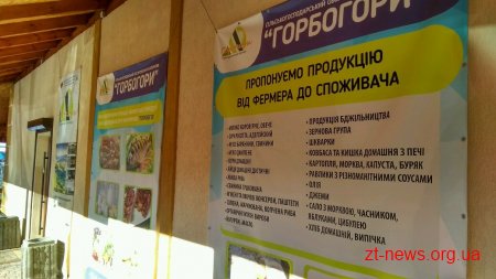 Фахівці ОТГ Житомирщини переймають досвід створення молочних кооперативів у громад Львівщини