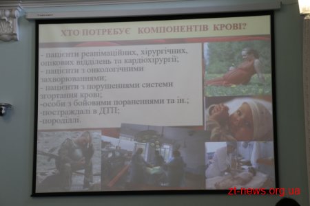 У Житомирі відбудеться акція безоплатного добровільного донорства «Кров дарує небайдужий»