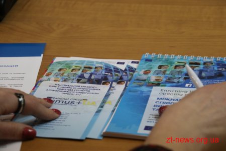 У Житомирі презентували Програму ЄС Еразмус+, яка підтримує проекти у сфері освіти, молоді і спорту