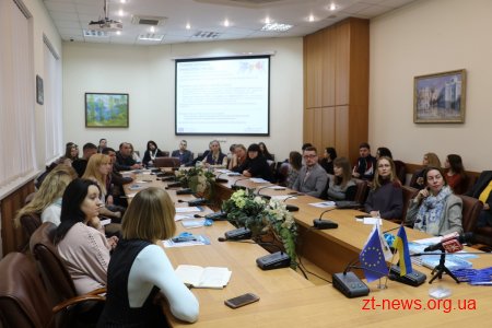 У Житомирі презентували Програму ЄС Еразмус+, яка підтримує проекти у сфері освіти, молоді і спорту