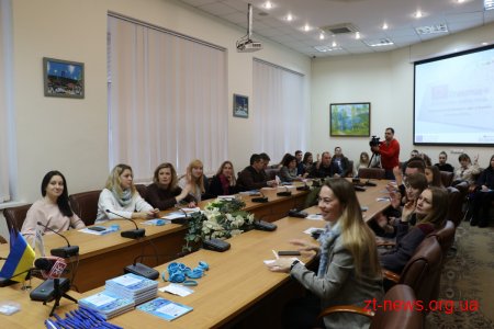 У Житомирі презентували Програму ЄС Еразмус+, яка підтримує проекти у сфері освіти, молоді і спорту
