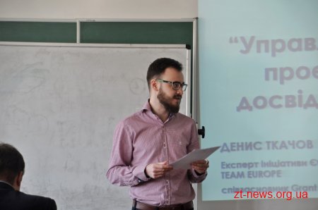 Представництво ЄС в Україні провело тренінг для громадських організацій області