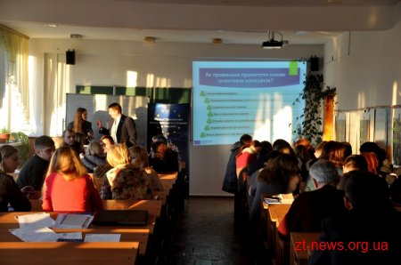 Представництво ЄС в Україні провело тренінг для громадських організацій області