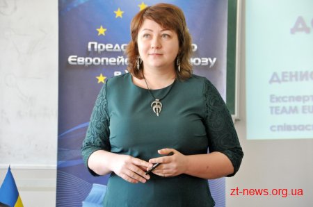 Представництво ЄС в Україні провело тренінг для громадських організацій області