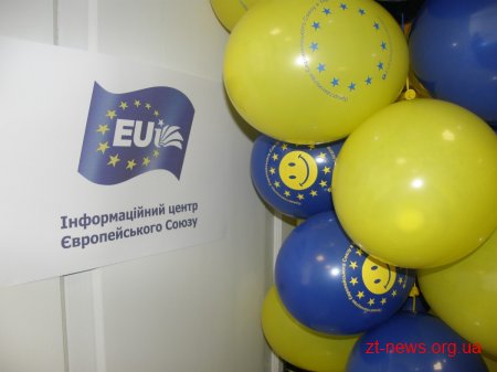 У Житомирі відкрили інформаційний центр ЄС