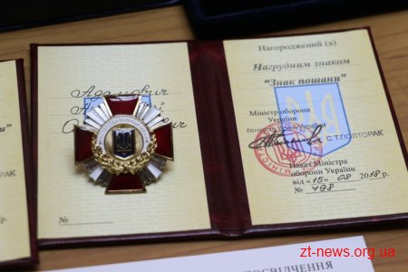 Міський голова зустрівся з учасниками бойових дій на території інших держав