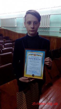 Школяра, який врятував собаку з крижаної пастки на річці Уж, нагородили рятувальники