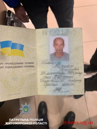У Житомирі чоловік намагався вкрасти з магазину дві зимові куртки