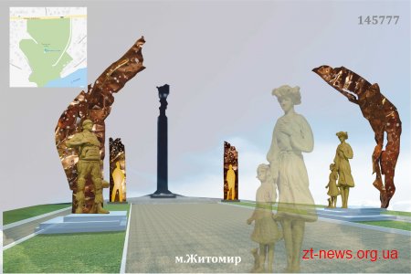 Підсумки ІІ туру конкурсу на кращу скульптурну композицію, присвячену воїнам Житомирщини