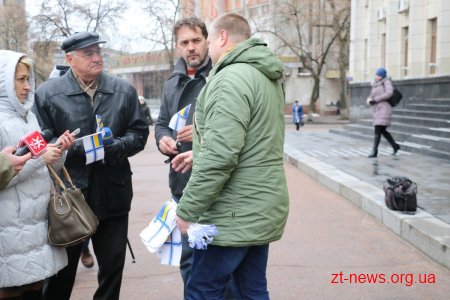 У Житомирі відбувся флешмоб на підтримку полонених українських моряків