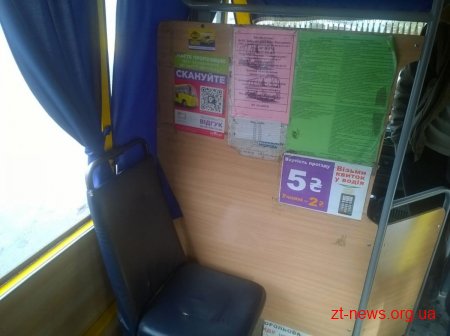 У маршрутках №23 здійснили позапланову перевірку, через відмову у перевезенні пільговиків