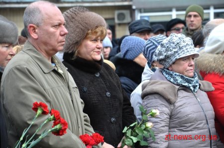 У Житомирі вшанували пам’ять учасників бойових дій на території інших держав