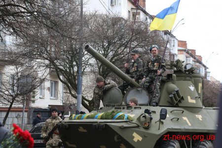 У Житомирі вшанували пам’ять учасників бойових дій на території інших держав